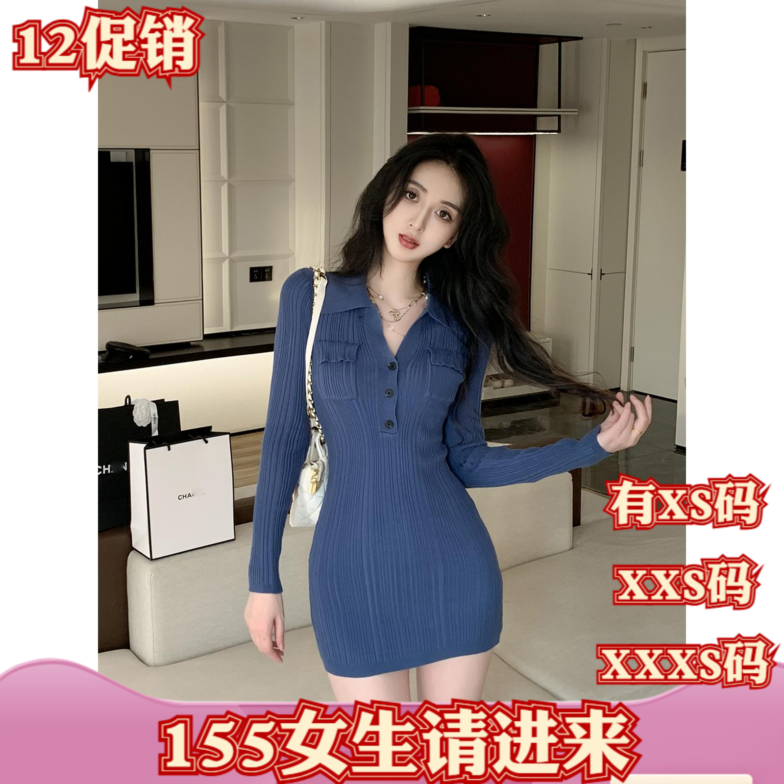 小个子冬季155搭配显高女装加小码XXXS针织包臀翻领连衣裙毛衣裙