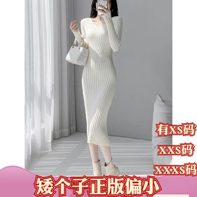 冬季150cm显高矮小个子女装加小码XXXS毛衣裙针织连衣裙长袖长裙