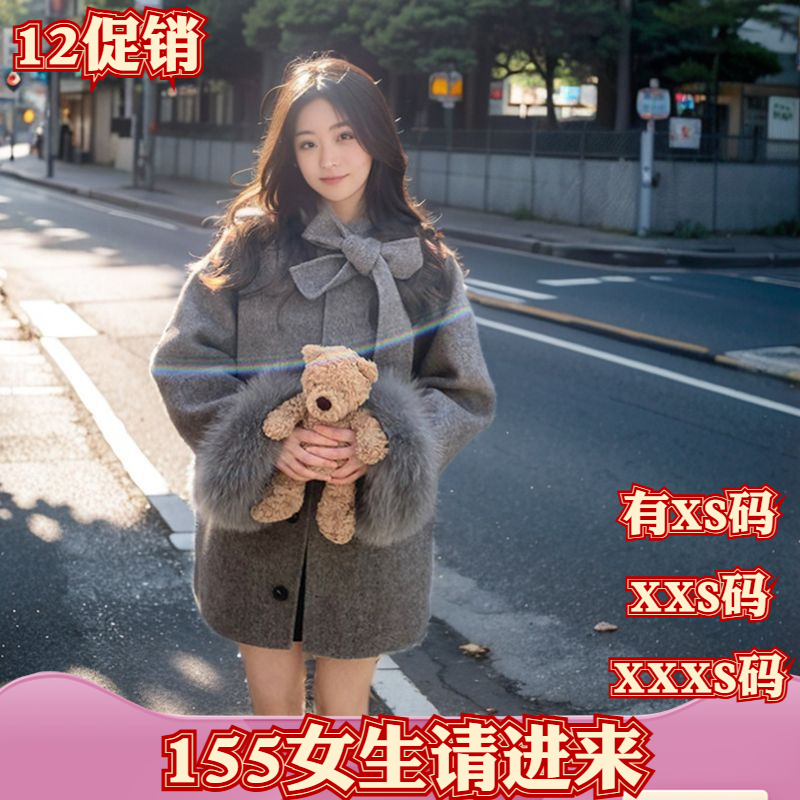 冬季155cm小矮个子显高XXXS女装赫本风毛呢外套蝴蝶结呢子大衣女