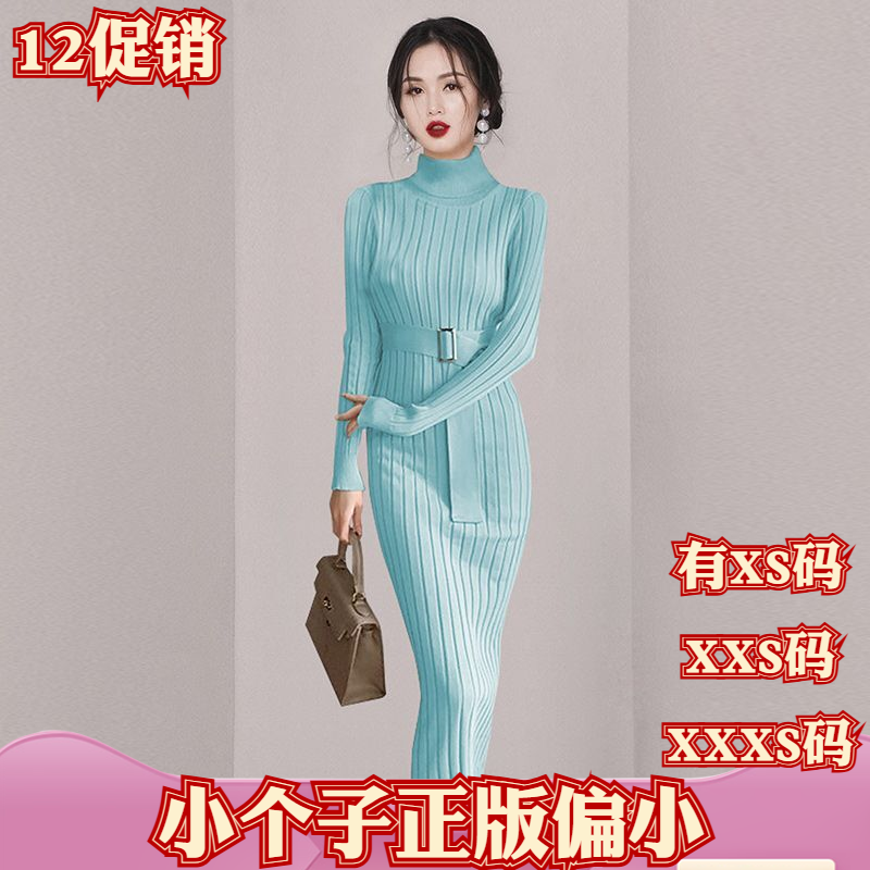 150cm小个子冬装显高加小码XXXS女装高领针织连衣裙高级感毛衣裙
