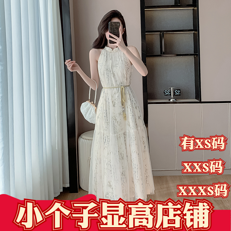 女装夏装小个子XXXS150cm显高加小码新中式挂脖连衣裙背心吊带裙