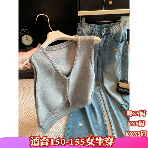 150-155cm小个子加小码女装秋装显高V领针织马甲女不规则背心上衣