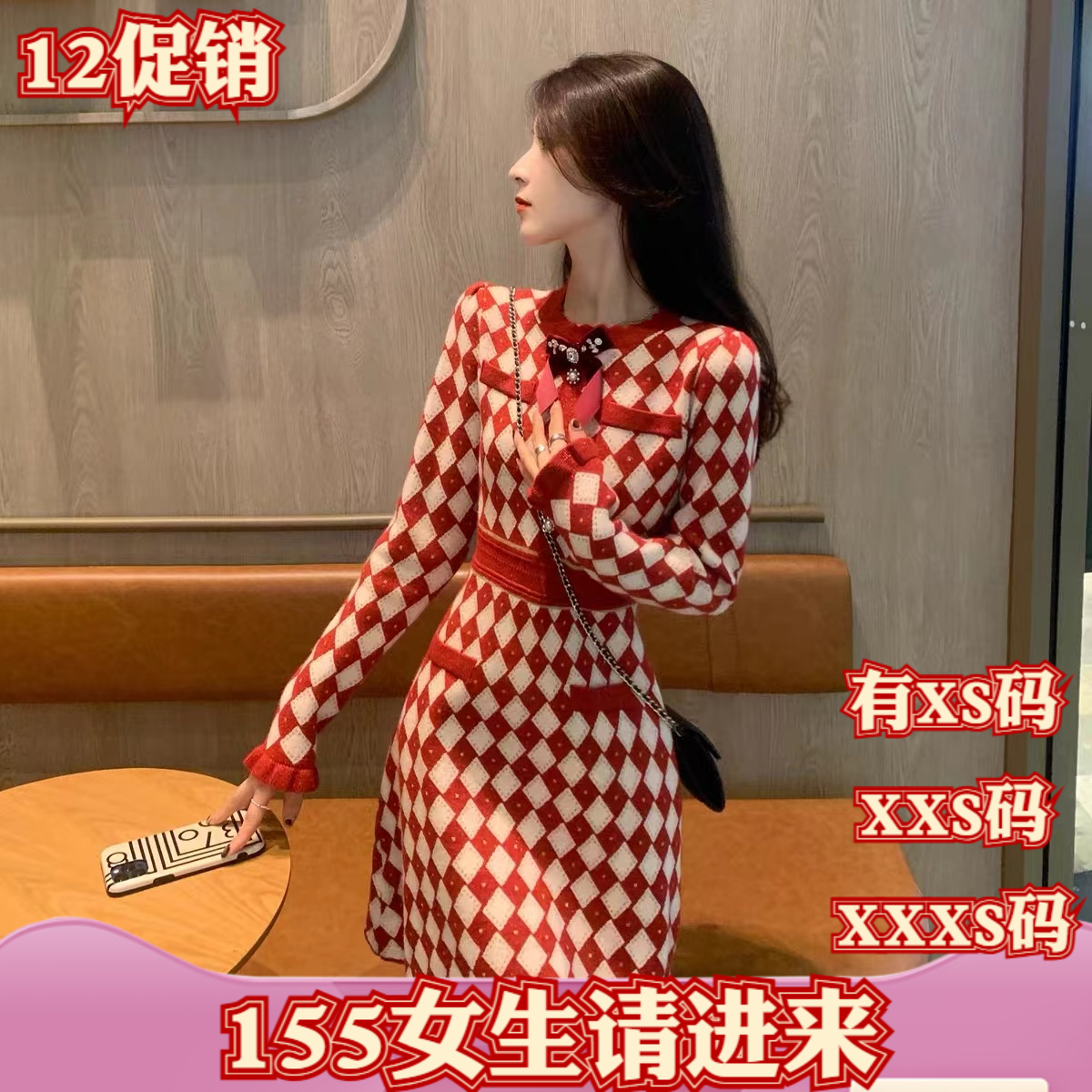 小个子冬季155搭配显高女装加小码XXXS小香风针织连衣裙女高级感