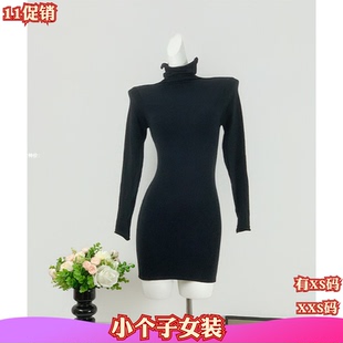 秋季155cm矮个子搭配XXS150女装高领收腰针织裙包臀连衣裙