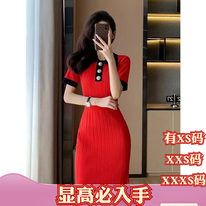 加小码女装夏装小个子150cm显高XXXS高级短袖翻领冰丝针织连衣裙