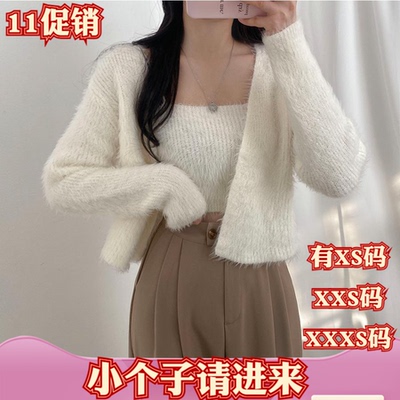 小矮个子秋装女装加小码XXXS号150cm针织开衫外套短款吊带两件套