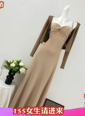 加小码150cm新款秋装女装矮个子XXS扭结收腰长袖开衫吊带裙套装