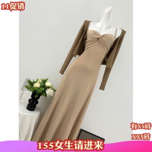 加小码150cm新款秋装女装矮个子XXS扭结收腰长袖开衫吊带裙套装
