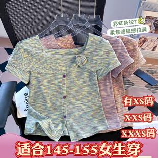 夏季矮个子娇小XXXS小个子155女装条纹V领短袖T恤上衣2026打底衫