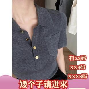 短款 夏装 高级感正肩T恤 针织衫 XXXS150cm显高短袖 矮个子加小码 女装