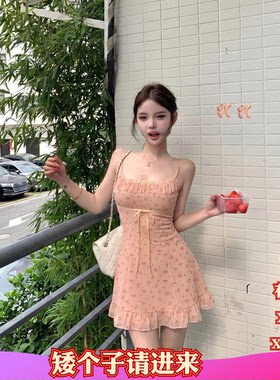 加小码XXXS女装夏季矮个子150cm显高性感碎花吊带连衣裙包臀裙女