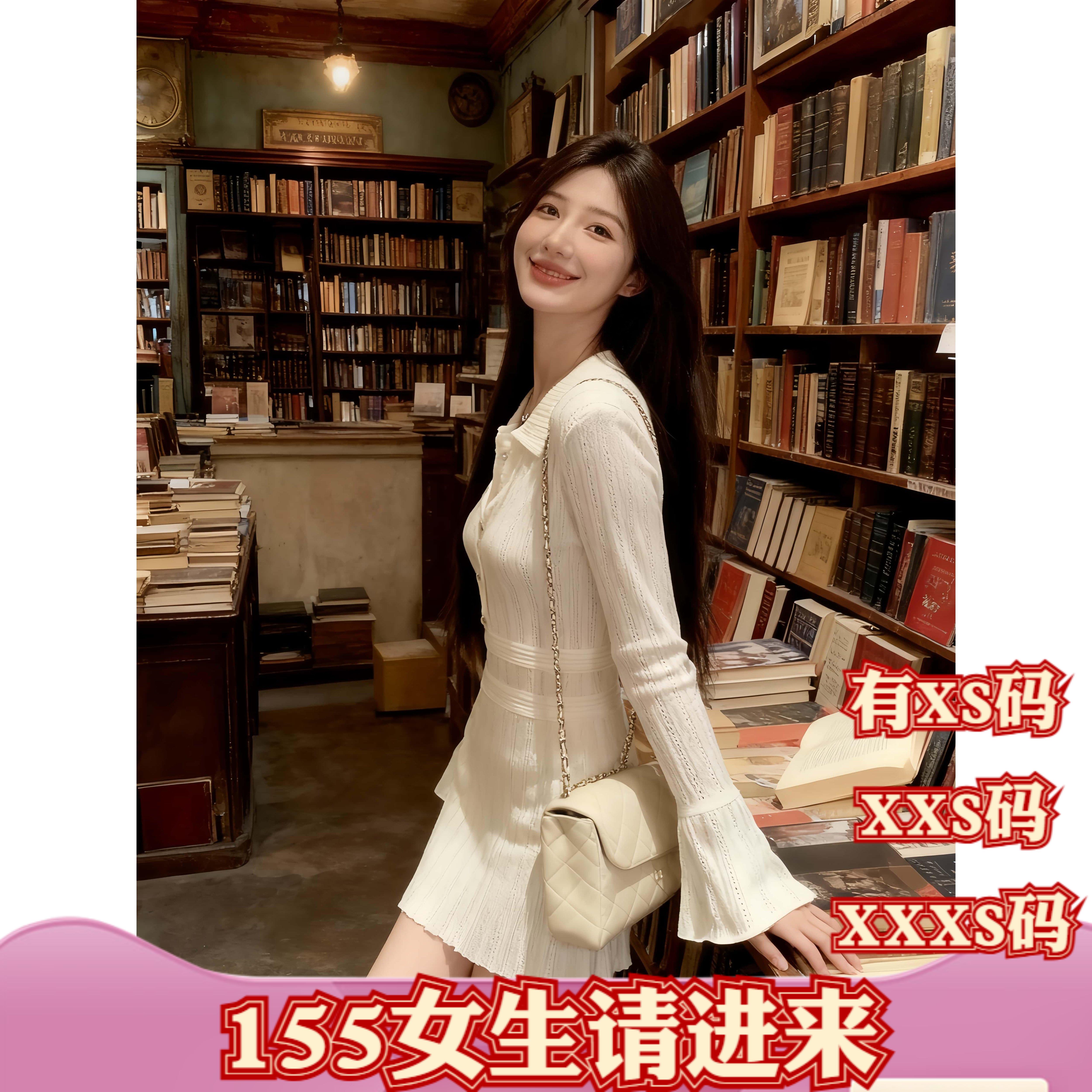 小个子女装150cm冬装显高加小码XXXS小香风收腰针织连衣裙包臀裙