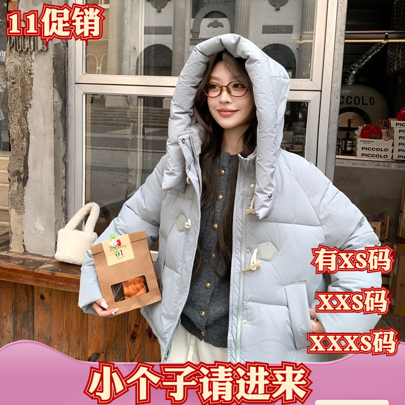 矮个子150cm显高155XXXS新款女装冬季拆卸帽短款棉服加厚棉衣外套