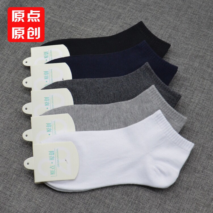 Chaussettes - collants - Ref 757942 Image 1