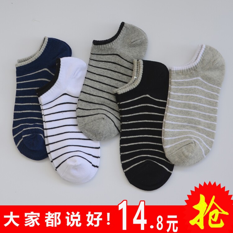 Chaussettes - collants - Ref 756863 Image 1