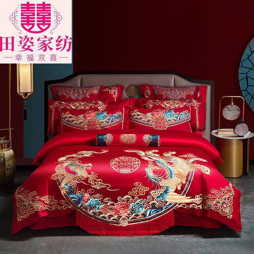 刺绣婚庆四件套大红色