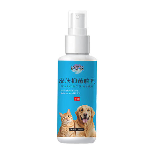 猫咪狗狗皮肤抑菌喷剂喷雾痒抓挠