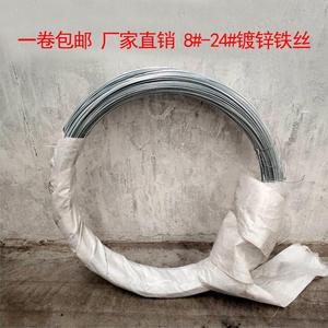 镀锌铁丝建筑工地绑丝8 10 12 14 16 18 20 22号扎丝铁线葡萄架用