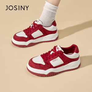 卓诗尼2026春季新款厚底运动鞋时尚舒适增高休闲鞋百搭板鞋女