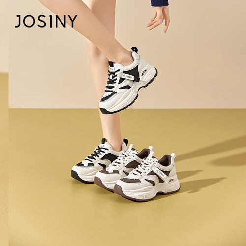 卓诗尼潮流厚底老爹鞋