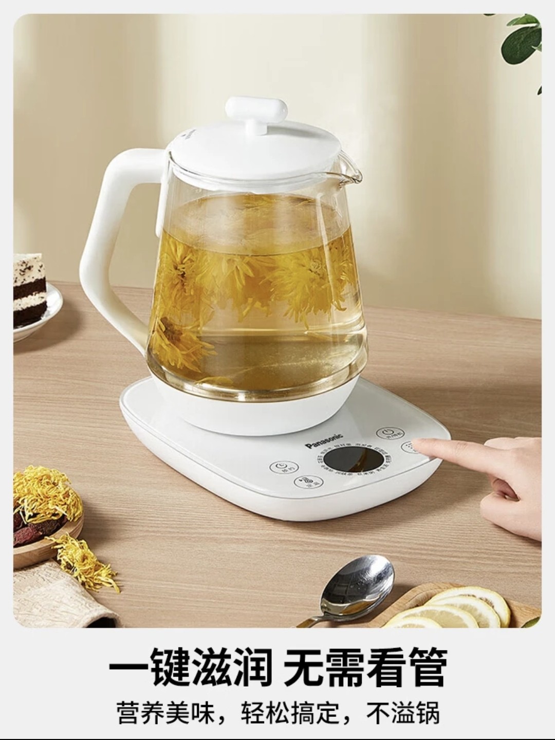 松下养生壶NC-POH15智能烧水壶花茶壶恒温预约1.7升多功能家用