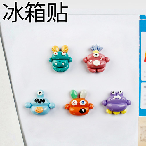 卡通怪兽冰箱贴可爱立体造型装饰磁贴创意家居冰箱装饰贴磁铁磁扣