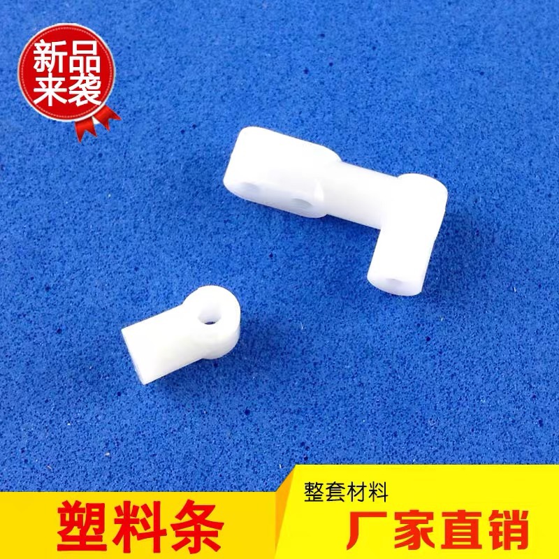 摇臂摇把1只