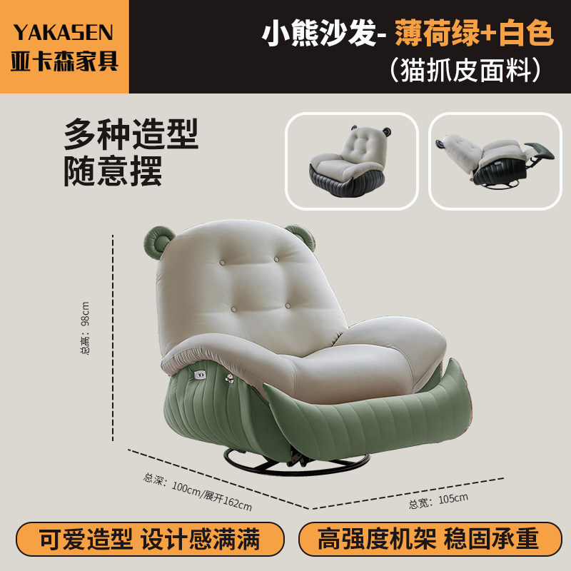Ultimate Lazy Sofa: Electric Massage Recliner for Pure Bliss - Product image 4