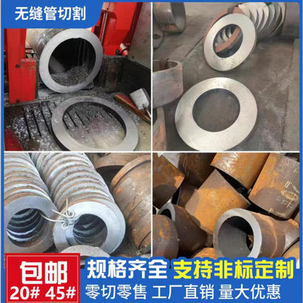 40Cr厚壁无缝钢管精密管GCR15轴承钢管GB5310高压合金圆铁管切割