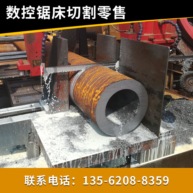 大小口45号无缝钢管精密管42crmo20#铁管空心圆管q345b合金管切割