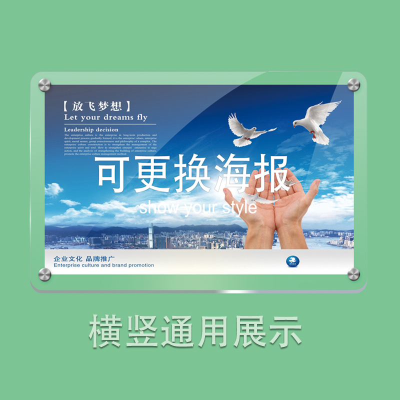夹板挂墙海报五角形透明亚克力