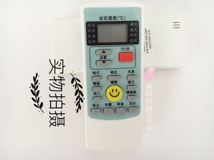 H009 YKR H888 102 H008 AUX奥克斯空调遥控器YKR