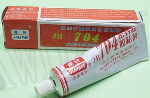 健好704硅橡胶密封固定胶水防水防腐绝缘胶指模硅胶白色45G重