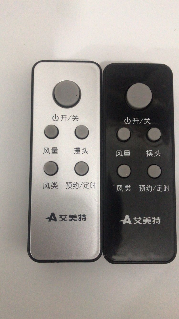艾美特电风扇配件FSW35R-14/FS4035R-14落地扇遥控器全新原厂原装
