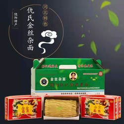 饶阳仇氏金丝杂面手工绿豆面条1500g超细火锅正宗衡水特产礼盒
