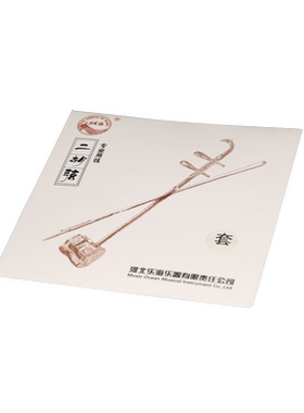 乐海乐器二胡琴弦外弦