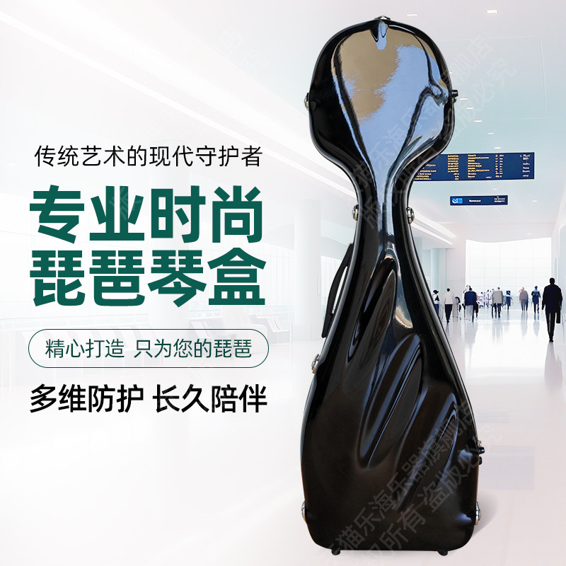 琵琶专用防潮防撞防压玻璃钢琴盒成人琵琶旅行托运便捷带轮子琴箱,乐器/吉他/钢琴/配件,提琴盒/包,淘宝优惠券,粉丝福利购,淘宝优惠卷