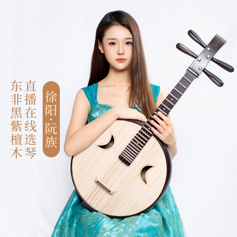 中阮乐器哪款好-价格行情,好货精选-寻折猪