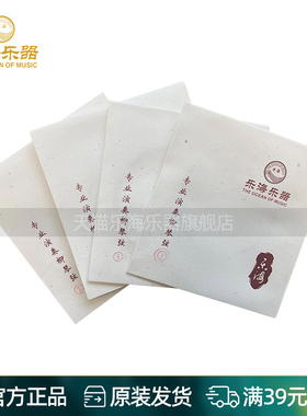 乐海专业柳琴弦演奏考级琴专用琴弦Y142