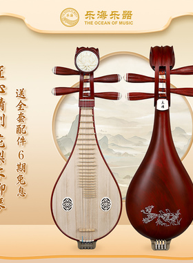 乐海柳琴乐器 非洲紫檀木铜品微调花梨木柳琴花鸟图案 DS12-HN