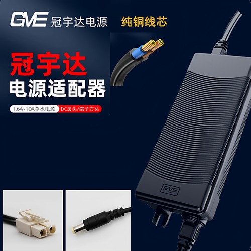 冠宇达电源适配器变压器纯铜线