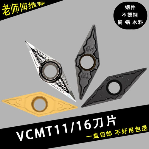 CNC Blade 35 градусов VCMT110304-TM VCMT160404-GP VCGT160404-AK YA01