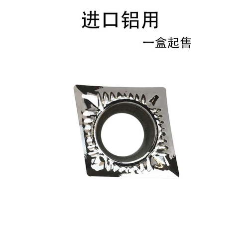 CCGT060202-AK H01 CCGT09 Алюминий для CCGT060202-AK H01 CCGT 01