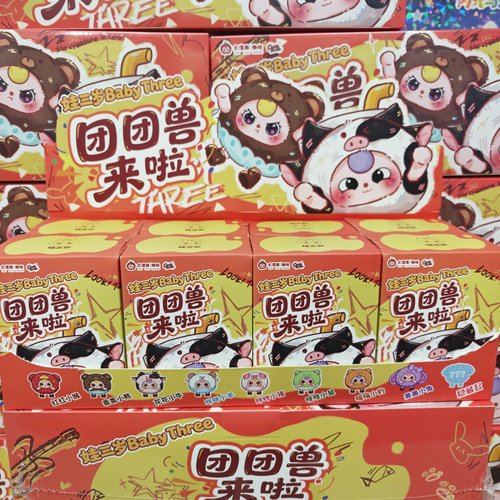 娃三岁团团兽文创礼盒盲盒卡通动物主题儿童玩具套装