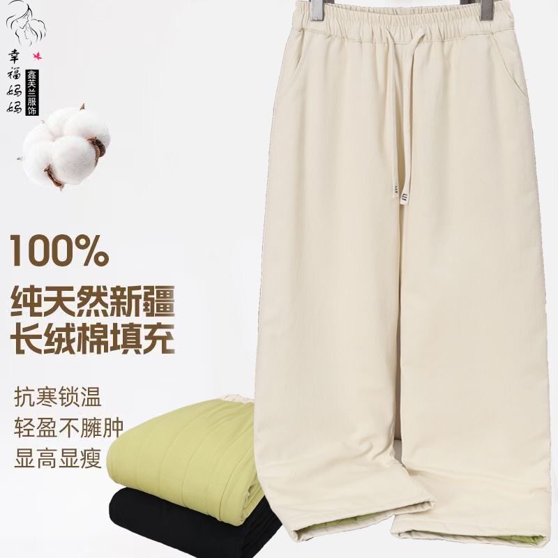 新款时尚百搭休闲加棉加厚裤女宽松显瘦直筒阔腿裤高腰纯棉花棉裤