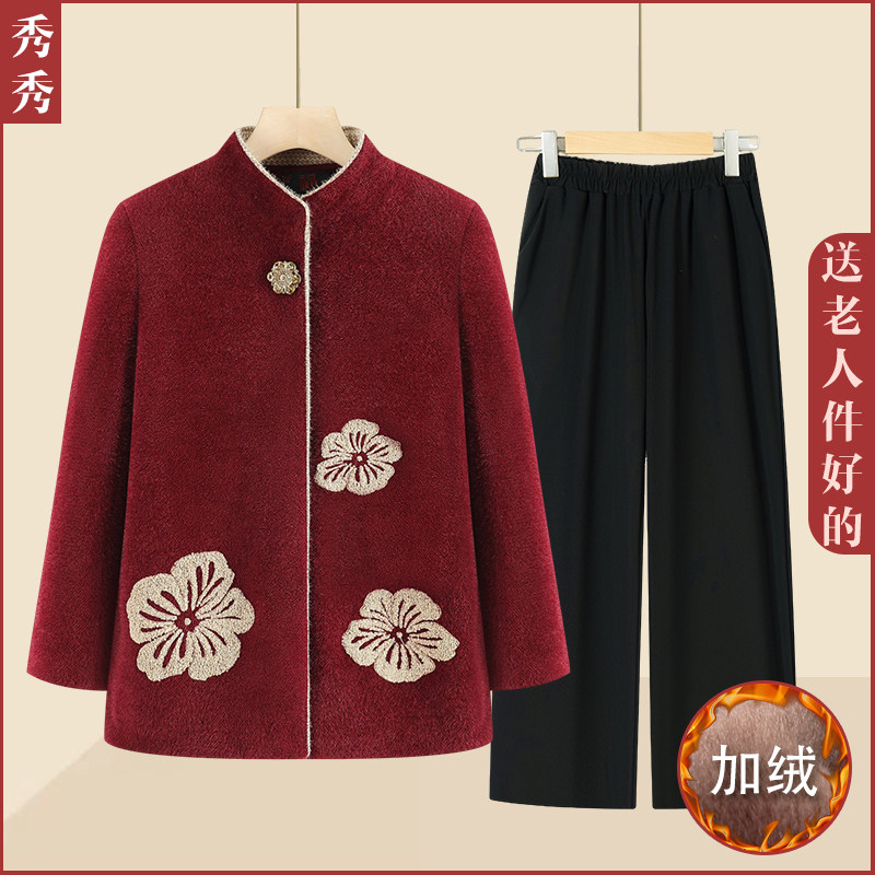 奶奶装貂绒冬装外套女装加绒加厚毛呢外套太太老人衣服中老年妈妈