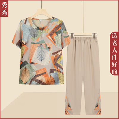 中老年人女装夏装短袖套装老太太夏季洋气两件套奶奶妈妈婆婆衣服