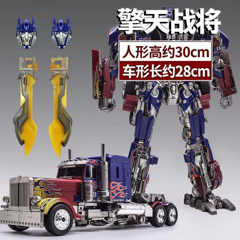 变形玩具金刚擎天之柱男孩玩具