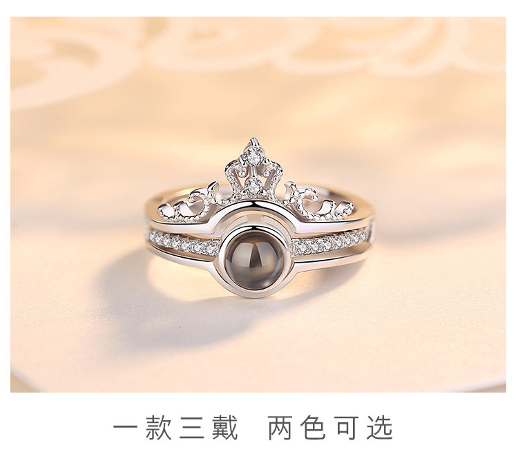 抖音戒指s925纯银女皇冠组合开口锆石镶钻戒网红个性套装公主指环