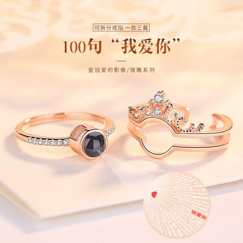 抖音旋转戒指女皇冠套戒纯银开口